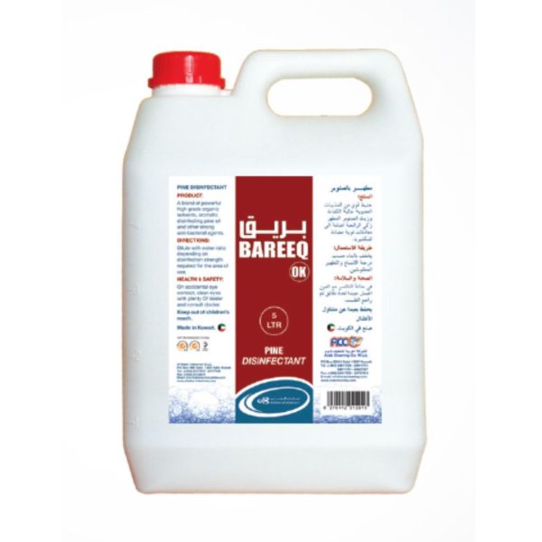 Pine Disinfectant - Bareeq OK