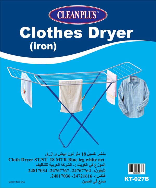 cloth dryer