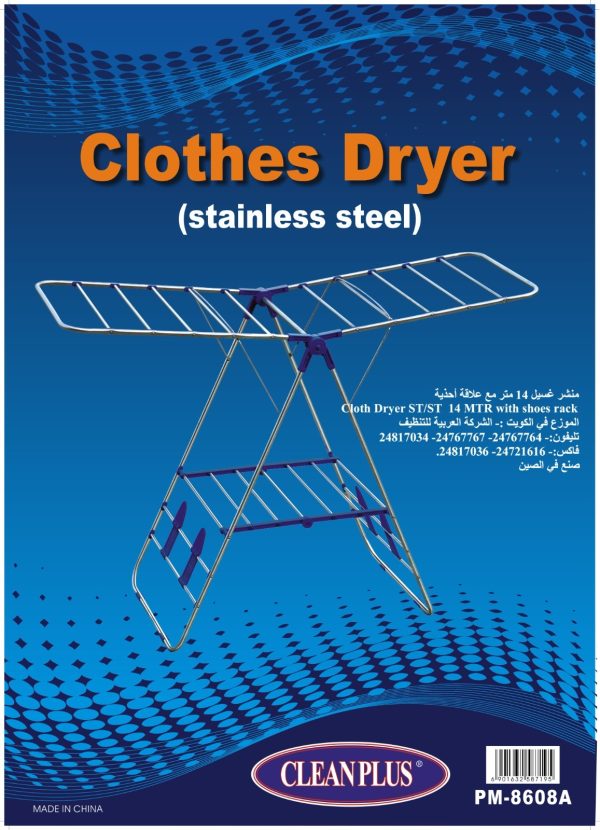 cloth dryer