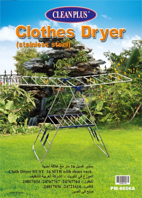 cloth dryer