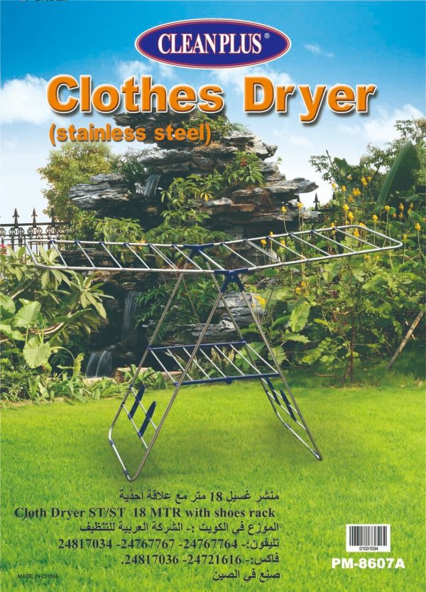 cloth dryer