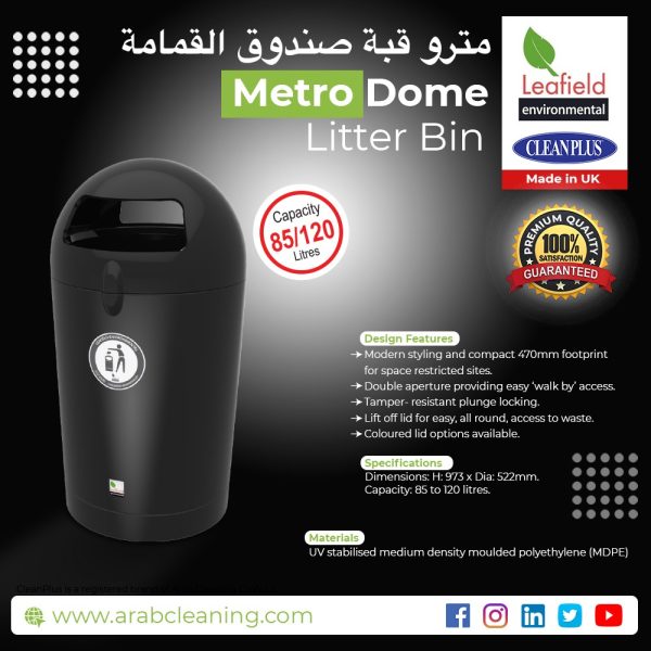 Metro Dome litter bin