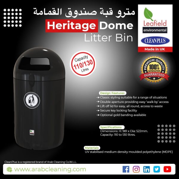 heritage dome premium litter bin