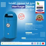 heritage-dome-blue-inc-tidyman