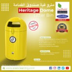 heritage-dome-yellow-inc-tidyman