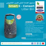 Smart E-Consort litter bin