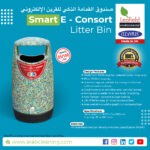 Smart E-Consort litter bin