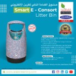 Smart E-Consort litter bin