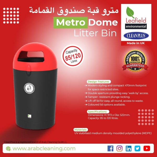 Metro Dome litter bin