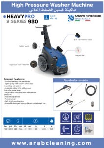 high pressure washing machine