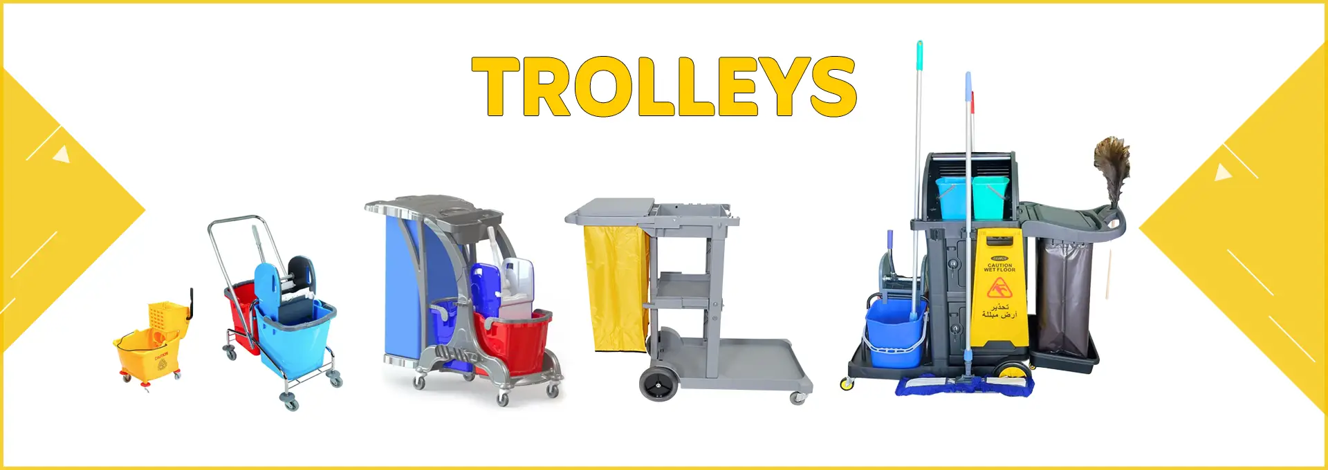 Trolley