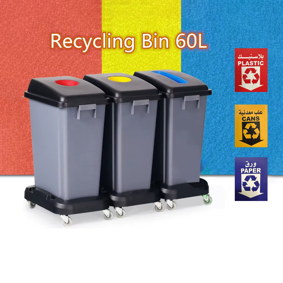 3-Compartment-Recycling-Bin-Plastic-with-Wheel-Base-1