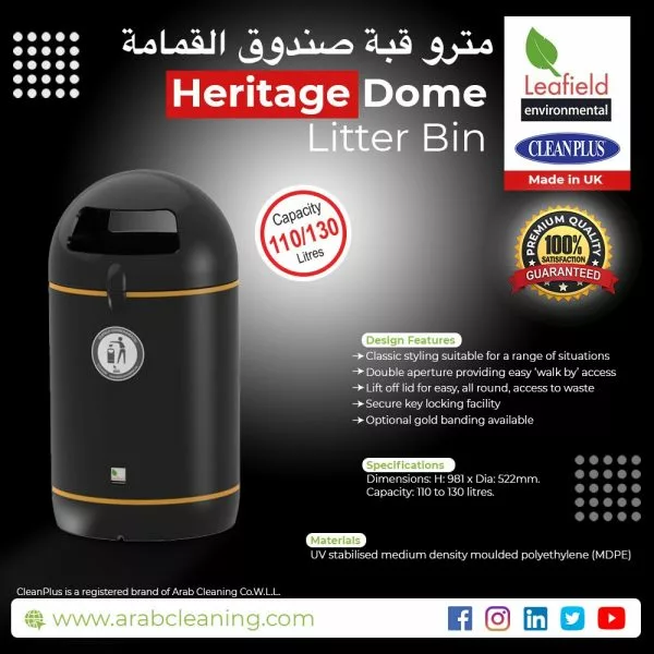 heritage dome premium litter bin