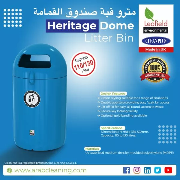 heritage dome premium litter bin