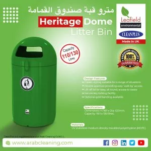 heritage dome premium litter bin