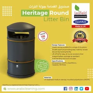 Heritage round litter bin image