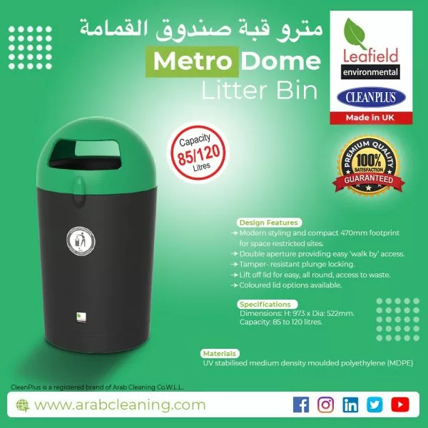 Metro Dome litter bin