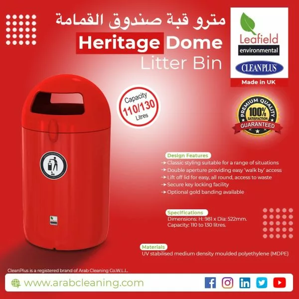 heritage dome premium litter bin