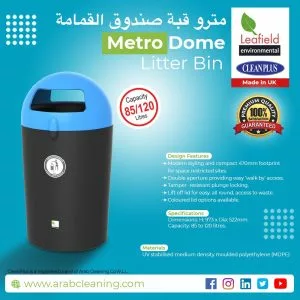 Metro Dome litter bin image