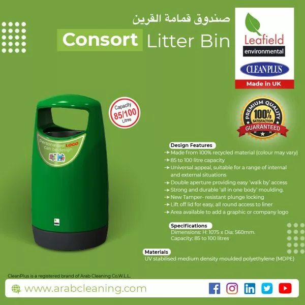 Consort Litter bin image