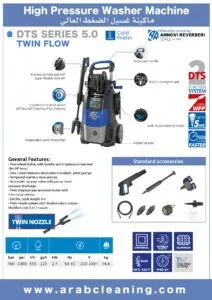 High-Pressure Washer Machine TWIN flow - Cold water