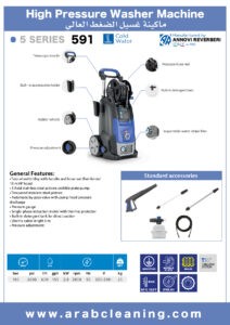 high pressure washing machine